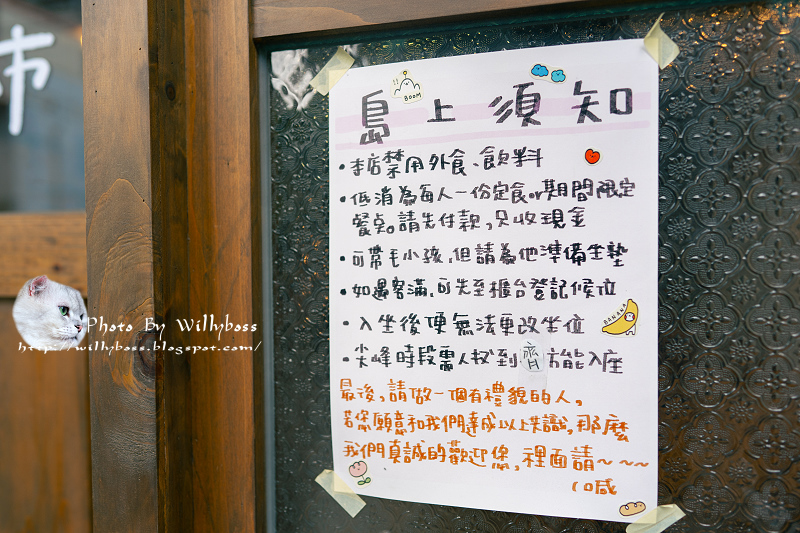 昭和風文青定食小店的美味手打漢堡排－島国洋食(桃園市) @威利博斯的白金殿堂