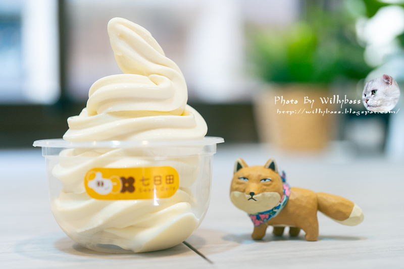 內壢好吃豆花發現，還有好吃的豆乳霜淇淋－七日田 Sweet Daily @威利博斯的白金殿堂