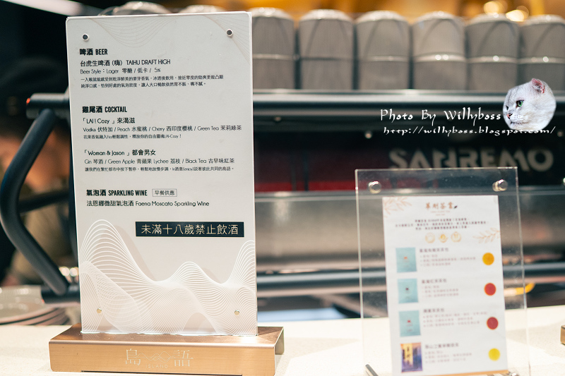 超越饗饗旭集的漢來海港新品牌－島語自助餐廳(台北南港) @威利博斯的白金殿堂