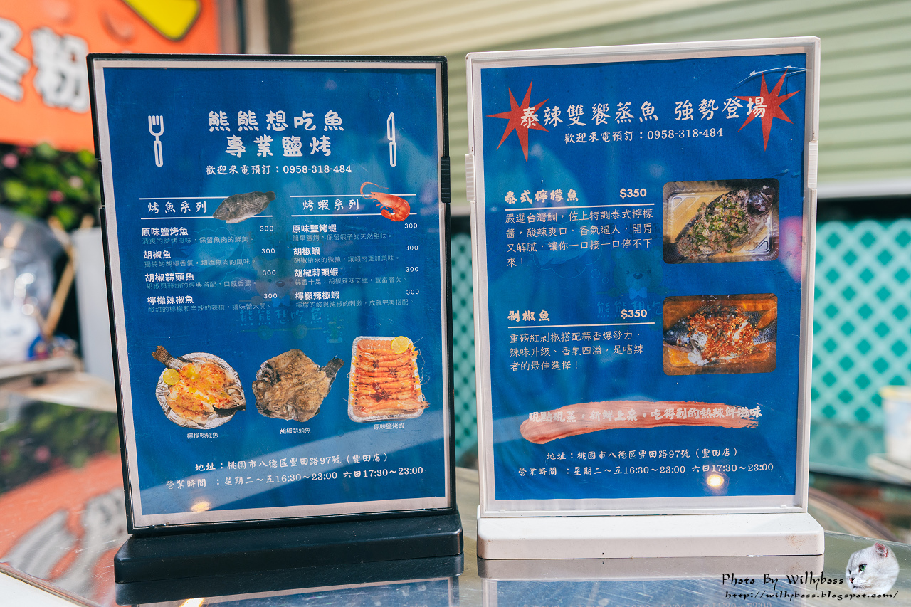 宵夜場必吃銅板價焢肉飯發現－光頭彰化焢肉飯(桃園八德) @威利博斯的白金殿堂