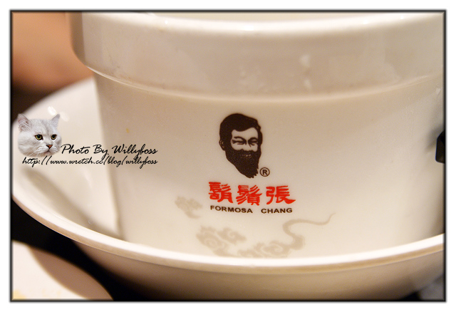 魯肉飯打出一片天XD－鬍鬚張美食文化館(台北大同區) @威利博斯的白金殿堂