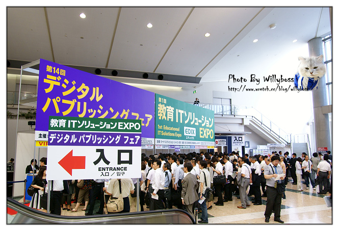 日本出差DAY 2－來到日本看展去 @威利博斯的白金殿堂