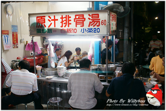 小吃還是老的好－華西街夜市古早味小吃大爆走(台北萬華) @威利博斯的白金殿堂