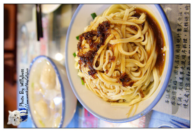 ㄤ咕麵 &amp; 關西臭豆腐(新竹關西) @威利博斯的白金殿堂