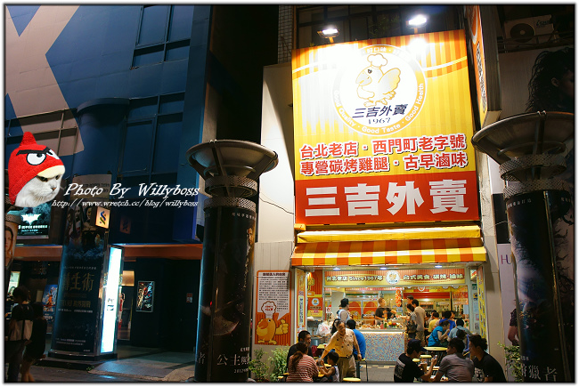2012金馬影展開跑－新光影城週邊美食大揭密(台北西門町) @威利博斯的白金殿堂