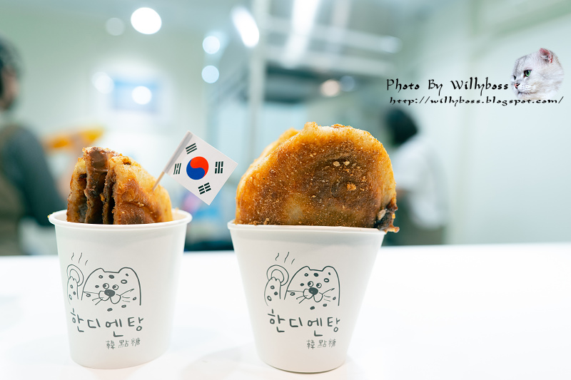 一秒到韓國，韓國歐巴掌廚的道地韓風小食－韓點糖釜山糖餅專賣(台北大安區) @威利博斯的白金殿堂