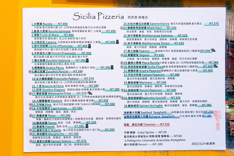 義大利披薩廚師國際聯盟認證主廚，桃園最好吃道地義大利披薩在觀音－Sicilia Pizzeria 西西里義式傳統披薩店(桃園觀音) @威利博斯的白金殿堂