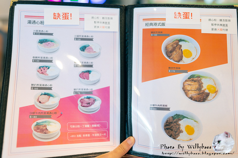必吃道地港味厚蛋三文治，以西多士為主打的特色茶餐廳－香港西多士(桃園平鎮) @威利博斯的白金殿堂